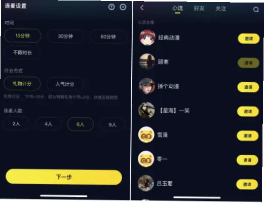主播视频官方入口怎么找？